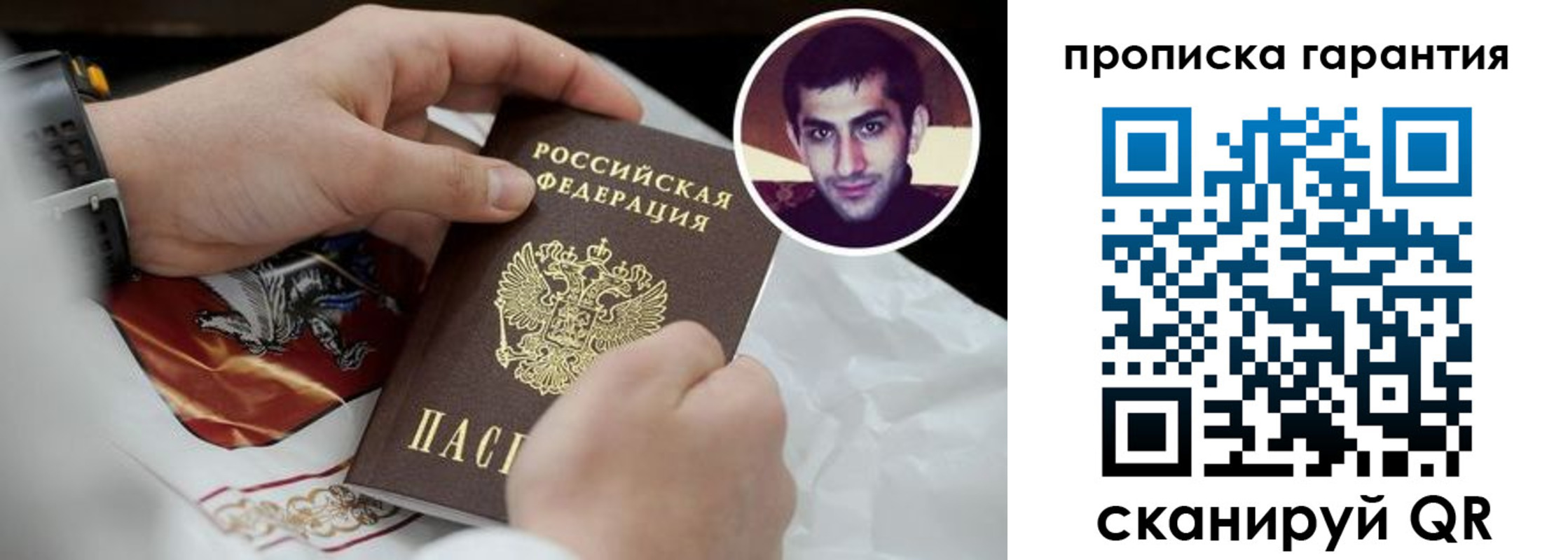 форма 3 в Краснослободске