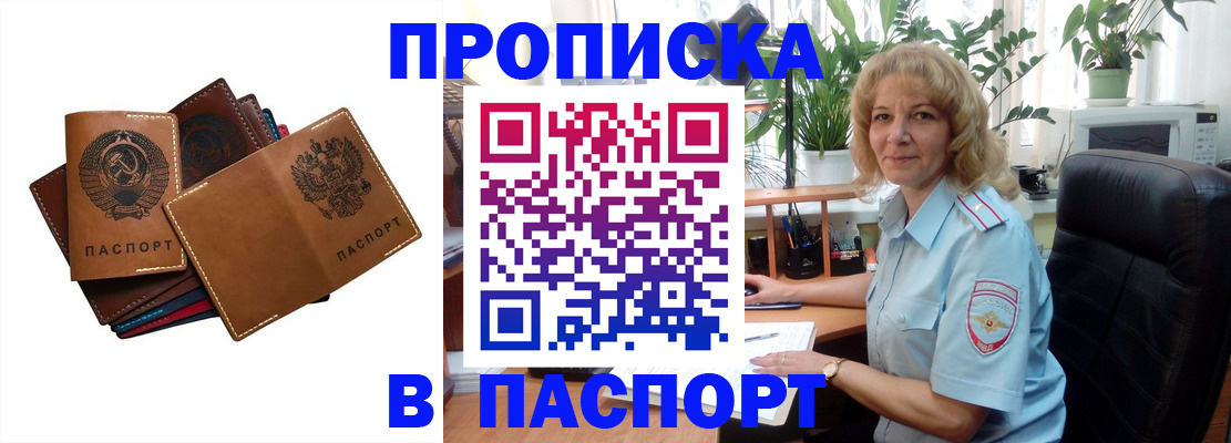 форма 3 в Краснослободске