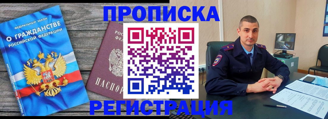 регистрация для школы в Краснослободске